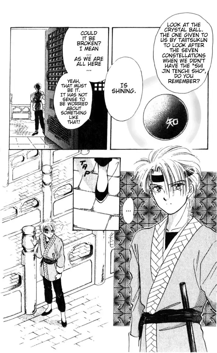 Fushigi Yuugi Chapter 35 7